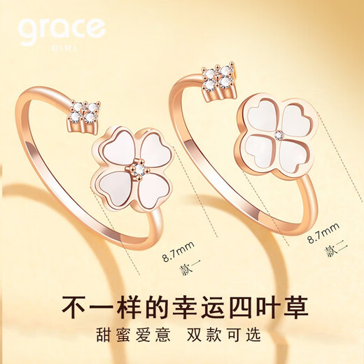 Grace Girl original four-leaf clover ring for women 18K gold rose gold ring commemorating Valentine's Day birthday gift for girlfriend and wife 1 diamond ring + certificate + light luxury gift box