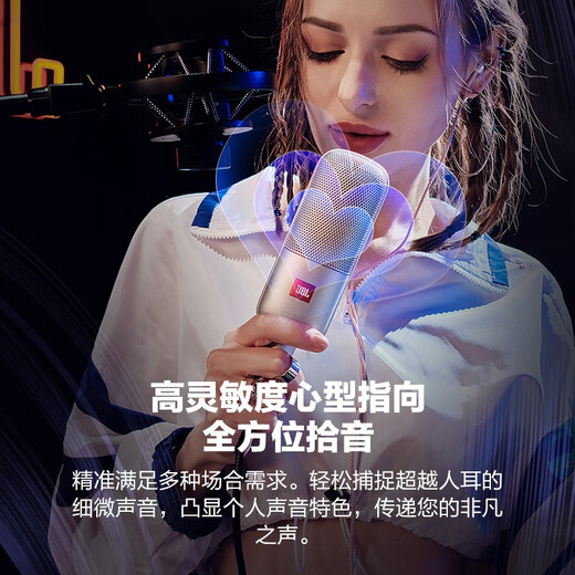 JBL Music Singer KMC900 Capacitor Microphone Large Diaphragm K-song Computer Mobile Recording Singing Anchor Live Microphone Black