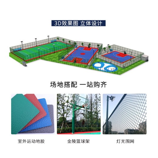 Jinling Jinling Sports Equipment Future Star Basketball Rack/WXJ-1 Indoor and Outdoor Teenagers Degradable Single Installation