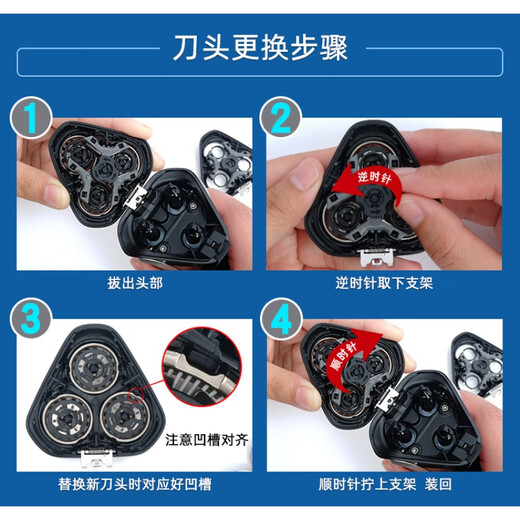 飞利浦适配剃须s1000刀头片网s1010s1020s1050s1060s1103配件SH3 整个头部【黑色】