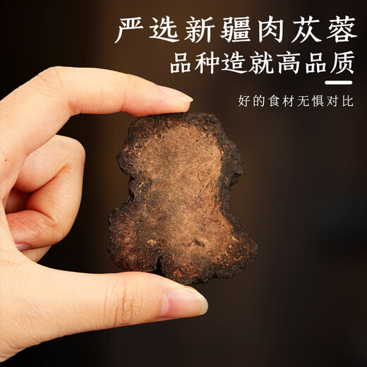 Yang Yijun Cistanche Bloqueo Yang Epimedium Combinación 1020g Cuscuta Epimedium Lycium Berry Cistanche Bloqueo Té de hombre Yang para nutrir Polygonatum Schizandra Chinensis Medicinal 1020G