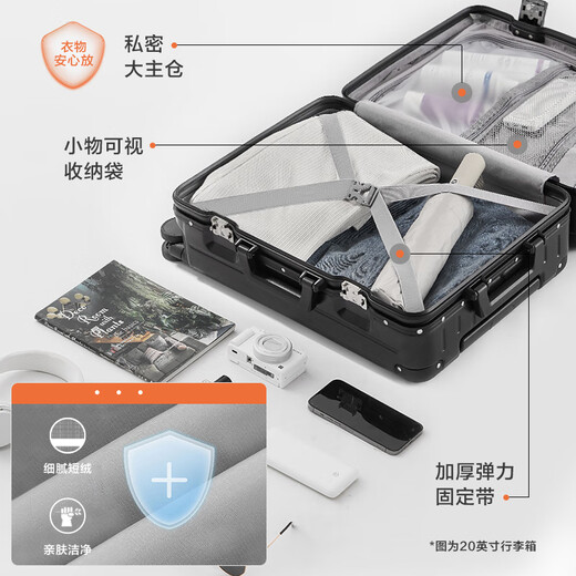 JD.com a fabriqué une valise en aluminium sans limites pour hommes et femmes, valise de bac à bac à calice pour les étudiants, Snow Mountain Silver