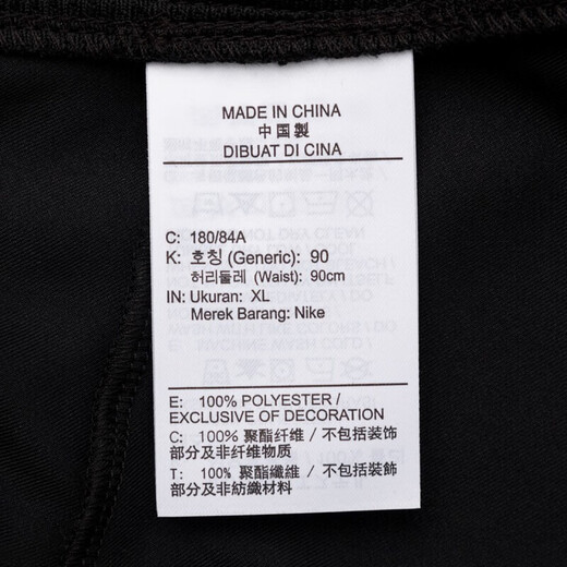 Nike (Nike) Sitio web oficial Shop Shop Men's Pants Autumn New Style Sports pantalones pantalones de chándal de moda Cómodos pantalones casuales de secado rápido DM6627-010/Decrillo rápido/White Hook M