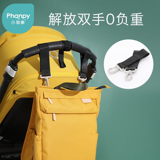 Xiaoyaxiang Mummy Bag Shoulder Large Capacity Fashionable Mummy Bag Large Baby Outing Lightweight Portable Mother and Baby Bag (Yiyan)