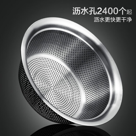 Newair Food Grade 304 Stainless Steel Basin Set Thickened Household Kitchen Rice Wash Basin Drain Basket Leaking Soup Basin 304 Stainless Steel Basin Strainer Set (30)