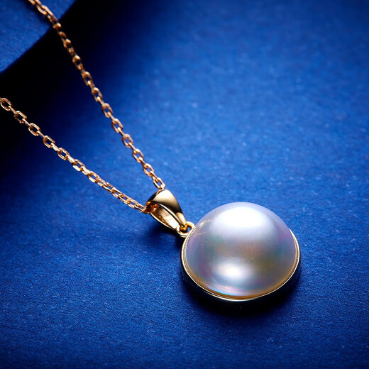 Changcai Natural White Horse Shell Seawater Pearl 18K Gold Pendant Necklace for Women Aurora Colorful Birthday Gift for Lover and Girlfriend