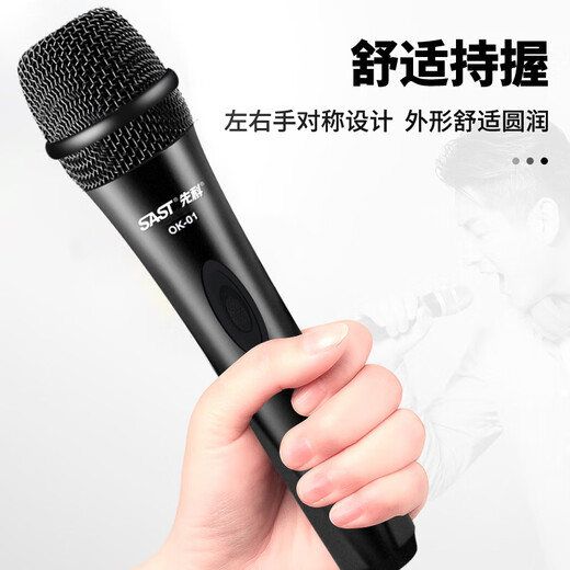 SAST OK-01 классический микрофон динамический микрофон домашний КТВ пение караоке конференция речь профессиональный проводной микрофон