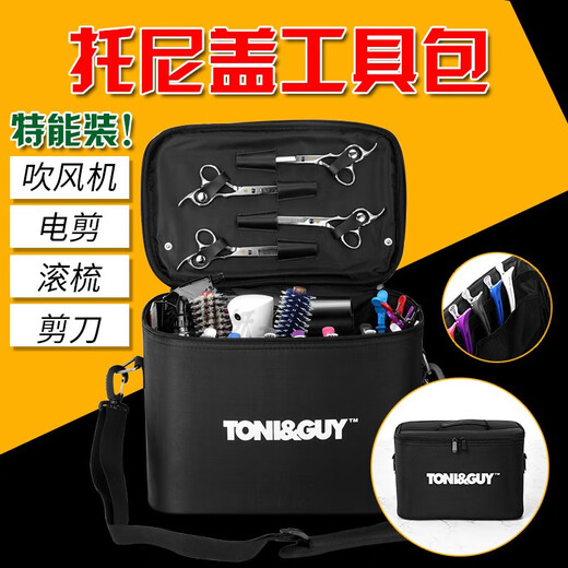 Shantou Lincun Hairdressing Tool Kit Hair Stylist Tool Box Special Portable Hair Cutting Bag Multifunctional Large Capacity Barber Shop Scissor Bag Tony Cover Tool Bag Medium Size