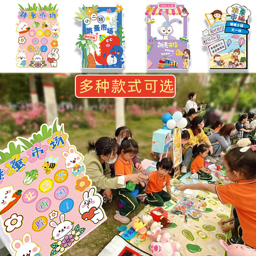 YoyiBei Kindergarten Flohmarkt Stall Marke Love Charity Sale Sale Stall Setting Internet Promi Dekoration Display Board Layout Poster KT Board Anpassung Liebe Wohltätigkeitsorganisation Verkauf Handmakeln