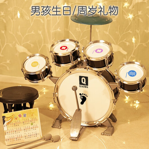 QIAOWABAOBEI drum set for children beginners educational toy musical instrument jazz drum 1-2-3-4 years old baby drum gift male one year old