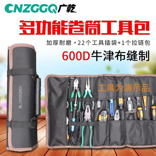 DELIXI Guangqian Oxford roll tool bag empty bag multi-functional portable storage bag tool pocket storage without clutter, messy black