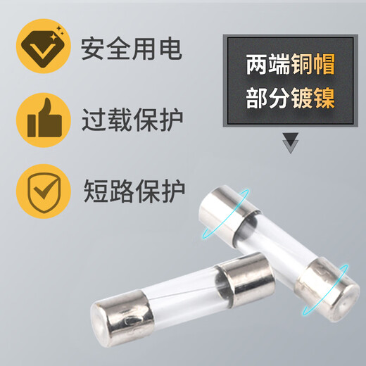 Fuse 5*20mm glass fuse tube fuse 6x30 250V 0.5A 1A 2A 3 5*20mm 5A (10 pieces/box)