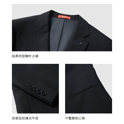Heilan House (HLA) suit suit for men, three-piece elastic elastic waist slim fit suit for men, formal groom suit, high-end dress, navy plaid 99-suit + pants + vest 170/92B 46B recommended 126~136Jin Jin equals 0.5 kg