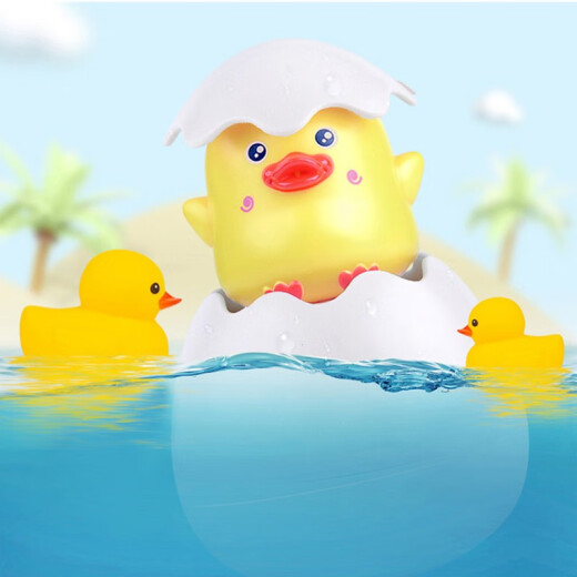 Martin Brothers baby bath toy baby duck toy egg that can spray water little yellow duck pinch and scream toy for children