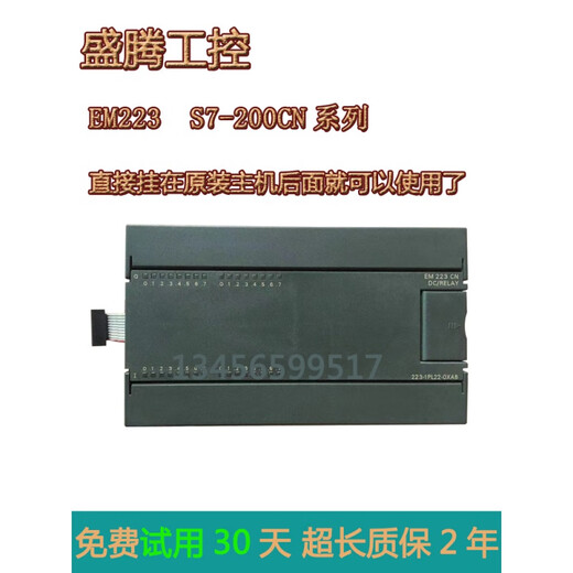Yue Changsheng is compatible with plc controller cp243-1 Ethernet communication module 6GK7 243-1EX01-0XE0 CP243-1243-1EX01-0XE0