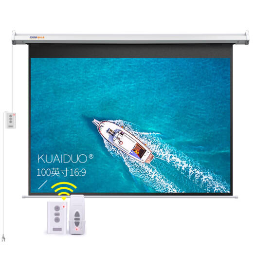 Kuaido House 100-inch 16:9 white plastic electric remote control screen projector screen projector screen projection cloth office home screen (standard remote control)