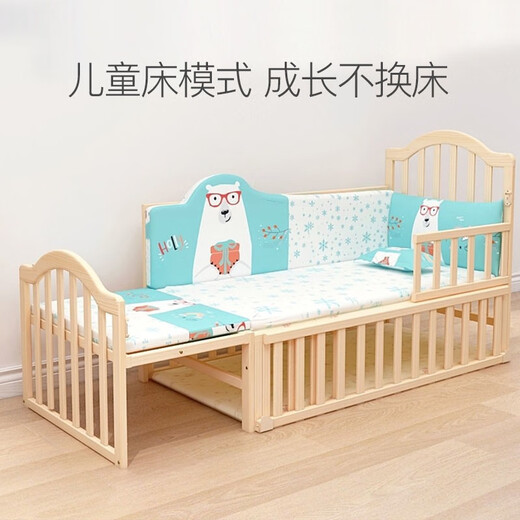 贝多美（beedome）婴儿床多功能bb宝宝床实木无漆摇篮新生儿可移动婴儿拼接大床 实木床裸床（无蚊帐无凉席） 单层小床无尿布台（95/55）0-2岁