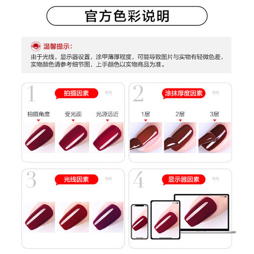 Miss Candy original Langxuan crystal cat's eye nail polish Internet celebrity popular nail polish 10ml nail shop color glue light pink nude BM36