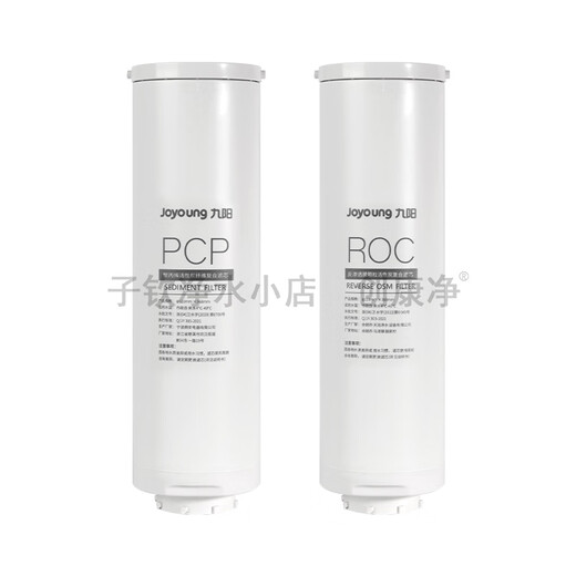 九阳（Joyoung）净水机JYW-RF681/RF601(R1)/RF601(R2)原装正品滤芯 第1级：PCP复合滤芯