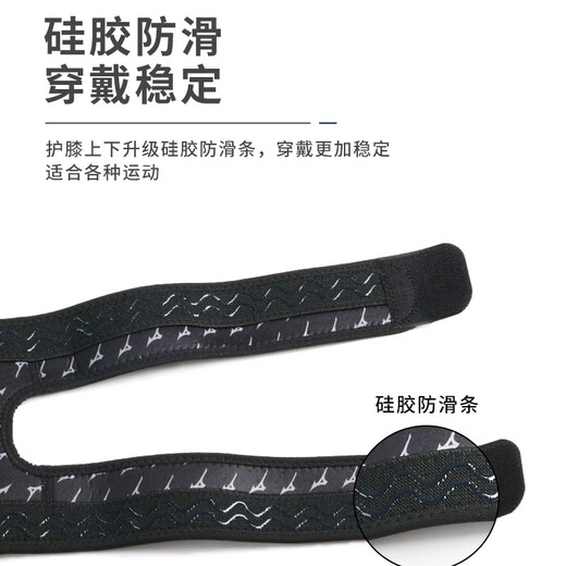 Mizuno (MIZUNO) knee pads, sports basketball, running, fitness, skipping rope, mountaineering, non-slip badminton, meniscus injury, professional knee protectors, black, comprehensive protection, one size fits all