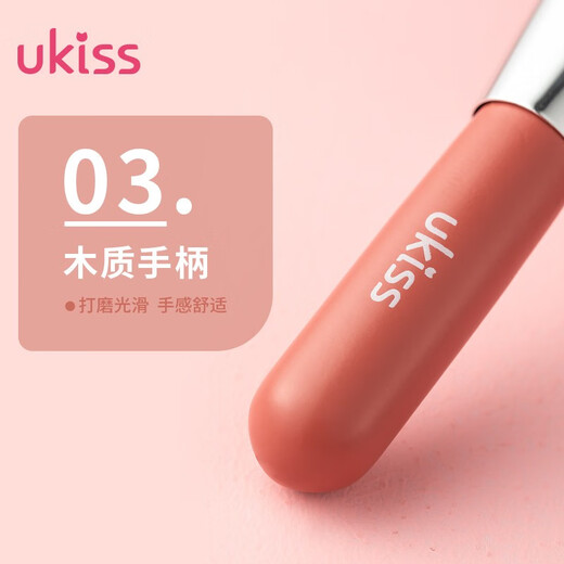 Ukiss (ukiss) large angled contouring brush loose powder makeup blush highlighter concealer nose shadow blending portable soft-bristled makeup brush