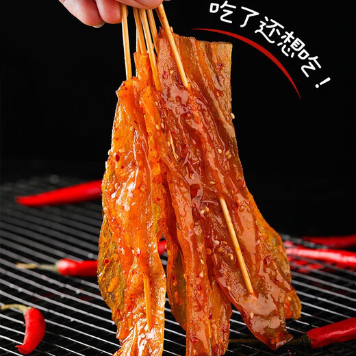 Yu Tongle's old-fashioned big skewers canned nostalgic snacks, spicy slices, spicy bean products, vegetarian snacks and snacks, flavor mix and match 228g*3 cans