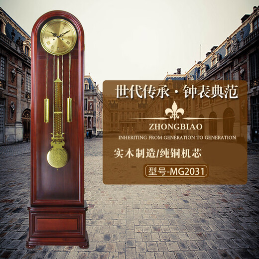 Beyzk Mechanische Fußbodenuhr Luxus Massivholz Großes Uhr Wohnzimmer Retro Europäische und amerikanische alte chinesische Villa Vertikale Pendeluhr 9922 Deutsches 14 -Tage -Präzisionsmodell - Walnussgesicht 14 Zoll