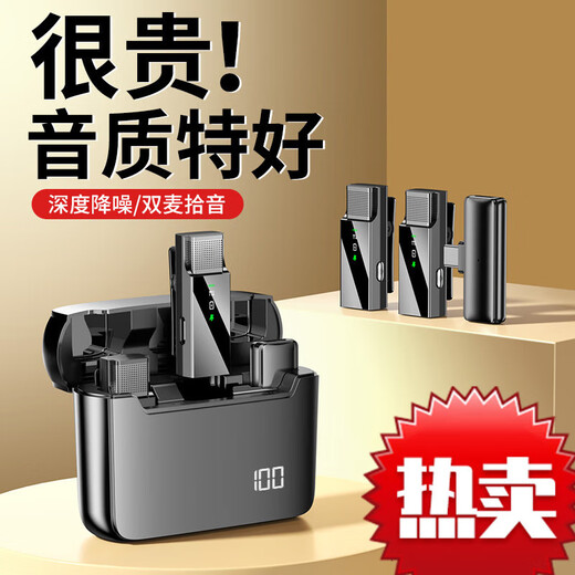 HKMW Sony machine (S0NY) is suitable for the new microphone wireless microphone lavalier microphone recording equipment clip-on Bluetooth anchor live broadcast Tiktok mobile phone one for two lossless radio dual-core three-speed noise reduction 48H battery life + AR deep noise reduction + high-fidelity lossless radio