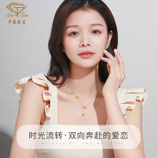 Chinese jewelry Chinese Valentine's Day gift gold necklace women's 999 pure gold small waist pendant plain chain for girlfriend and wife