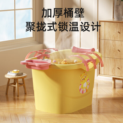 奔麦宝宝洗澡桶儿童泡澡桶婴儿浴桶可坐洗澡盆大号游泳桶小孩家用保温 中号(感温)米+电动花洒
