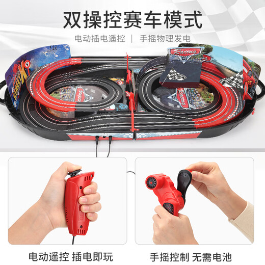 Yujing Two Person Track Track Track Car Child's Toys Boy Remote Control Train Racing Electric JM8 Parent-Child Interaction - Deux personnes de course électrique Racing Racing High-Und Lighting Mode
