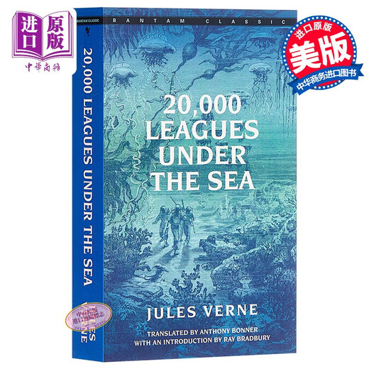 海底两万里英文原版 20000 Leagues Under the Sea  凡尔纳