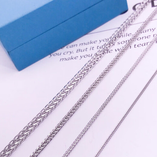 Heye Jewelry Chopard Platinum Pt950 Necklace Women's Platinum Chain Clavicle Chain Love Chopard Adjustment Sweater Chain Love Adjustment 3.50g 50cm long 1.2mm thick square abalone buckle