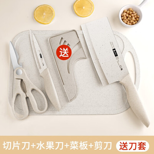 XIAO TIAN LAI Küchenmesser-Set, Schneidebrett, Küchenbedarf, Küchenutensilien, Schneidebrett, Haushalts-Schneidemesser, komplettes Set, Schneidebrett, Kombinationsmesserhalter, Weizen-Kochmesser + rundes Schneidebrett