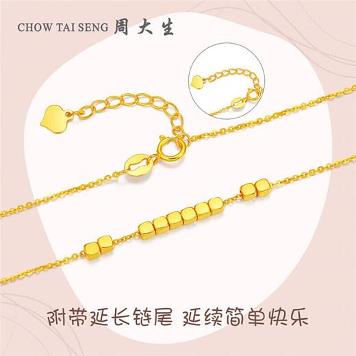 Zhou Taisheng's 18K gold necklace small sugar cube geometric clavicle chain birthday gift for his girlfriend, about 1.53g