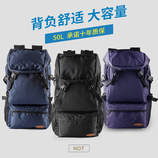 Landcase travel bag outdoor backpack men and women hiking mountaineering bag backpack men's backpack travel bag 8051 purple large