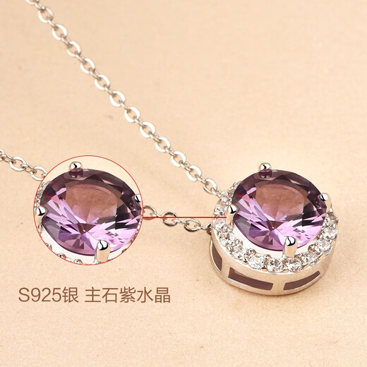 JOLEE necklace female amethyst S925 silver pendant simple fashion clavicle chain jewelry gift for girls one thing and one certificate
