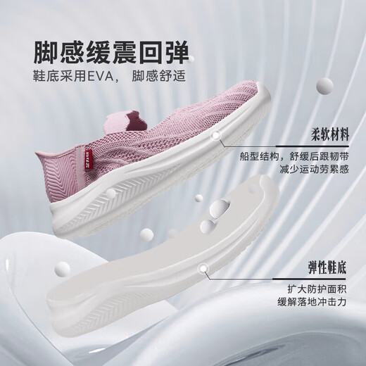 足力健老人鞋透气春夏季2025新款妈妈鞋防滑布鞋一脚蹬网面休闲鞋