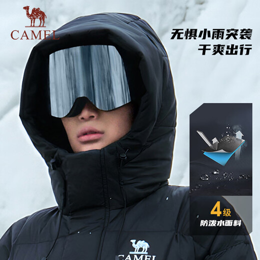 Camel (CAMEL) Wang Junkai's same style outdoor down jacket 3A antibacterial, water repellent, windproof graphene mid-length jacket 7614