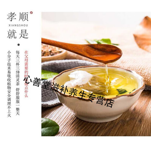 Sanjiang Qingling Tea Corn Shave Leaf Mulberry Leaf Pueraria Green Money Willow Lotus Leaf Tea Middle-aged and Elderly Health Tea Bags 5 Boxes [Consolidation Pack] Buy 3 Bonus 2