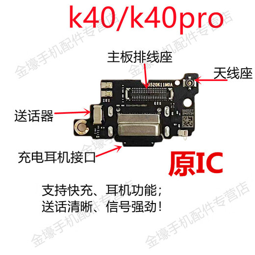Gehuali Tail Plug Small Board Game Erweiterte Version Tail Plug Small Board Kartenhalter Displaykabel Ladeschnittstelle Mikrofon Motherboard Redmi K40S Tail Plug Small Board Voll-IC unterstützt schnelles Laden und volle Funktion