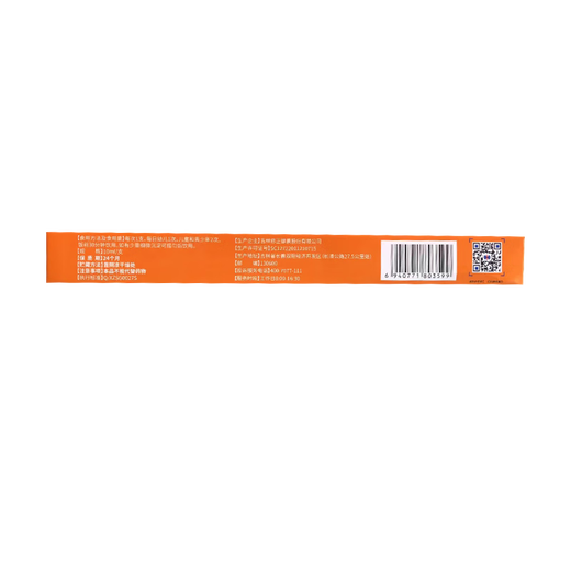 Svinuo Oral Liquid 10ml*10 pieces to promote digestion and improve gastrointestinal function 3 boxes
