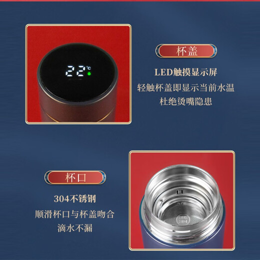 佳京礼伴手礼商务保温杯高端定制年会礼品龙年送客户员工奖品年终随手礼 蓝山水本充电宝六件套 500ml