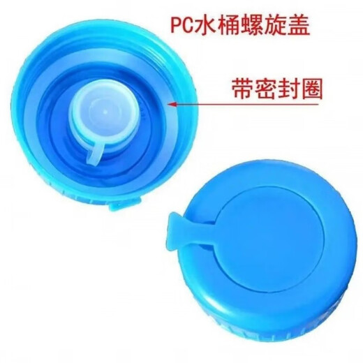 Aseblarm bucket lid, universal pure water bucket lid, threaded lid, water dispenser, mineral water smart lid, sealed bucket lid, durable smart lid, threaded mouth, with rubber ring, 3 pieces, diameter 5.5cm