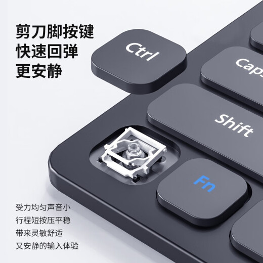 飞利浦无线键盘鼠标套装可充电键鼠剪刀脚结构防溅洒笔记本电脑通用有线键盘鼠标套装 无线蓝牙双模充电版 黑色