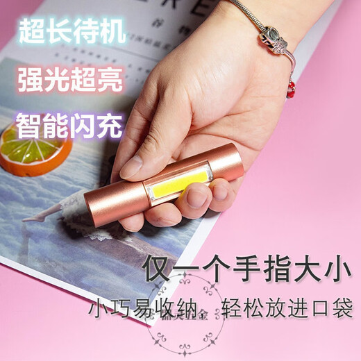 Yichen customized flashlight small student dormitory high-gloss flashlight mini bed eye protection children's small flashlight small rose gold ordinary style