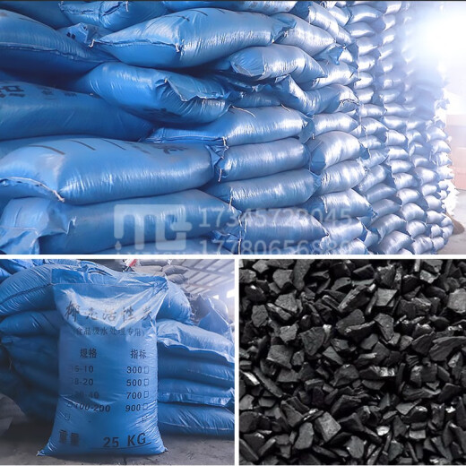 MEIGUMG water treatment coconut shell activated carbon native carbon coconut shell fruit carbon high iodine 1000 value carbon pre-treatment activated carbon 1000 iodine activated carbon