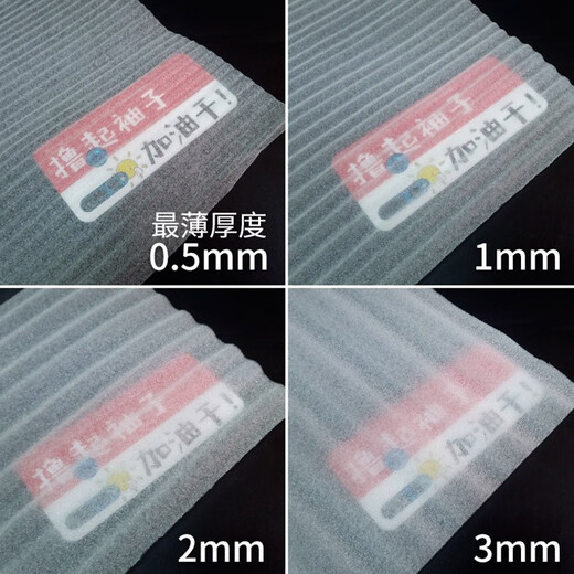 EPE PEARL COATTOMPAKTION PACKAINGUNG FOOM TOAM TOAM PAD MOVEMAGE PACTAGE FLOODER FODERLITSCHUTZ FÜR SCHOOL SCHOFTE FÜNFRECHTE PRODUKTE EXPLIGING PACKAINGE FÜHLSCHAY ROLL V1SN9794 DIAL 0,5 mM Breite 10 cm [ca. 300 Meter lang]