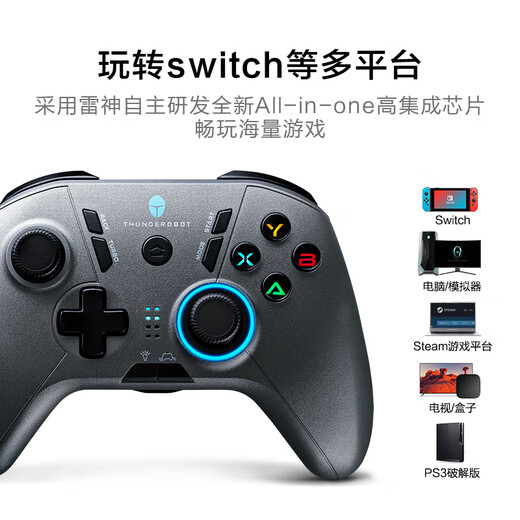 Thor (ThundeRobot) G30 wired game controller switch xbox controller PC computer ns Genshin Impact Steam Black Myth Mingmo Yuanxu Yugenshin Double Shadow Wonderland