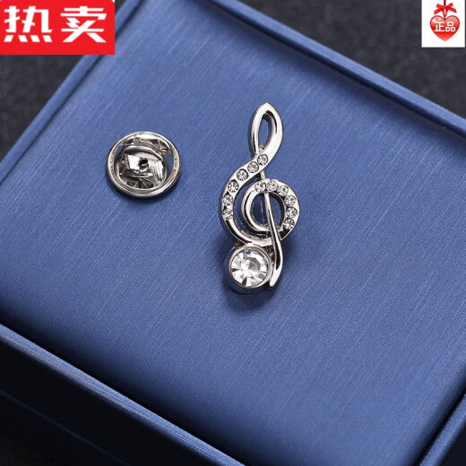 SNQP高档个性领扣音符男士西服小胸针女衬衫开衫防走光扣别针领针配饰 色高音符1个